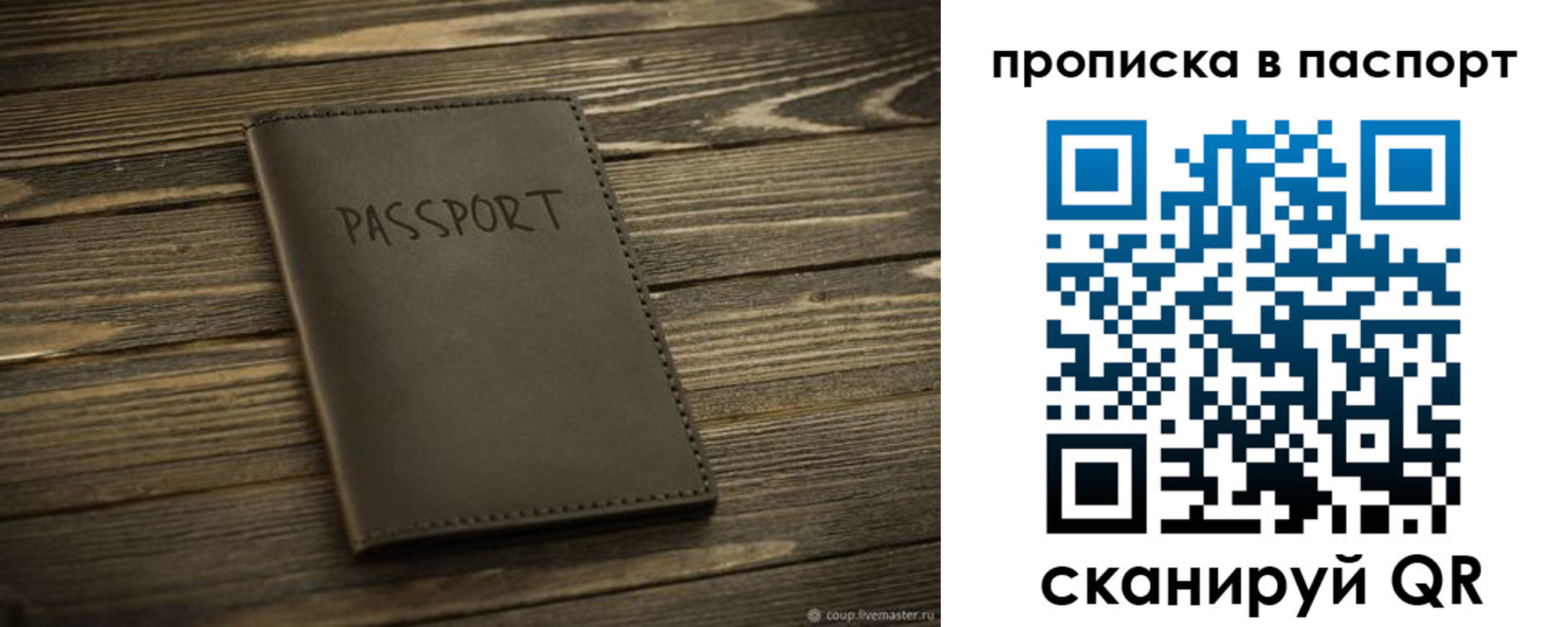 регистрация в Лениногорске