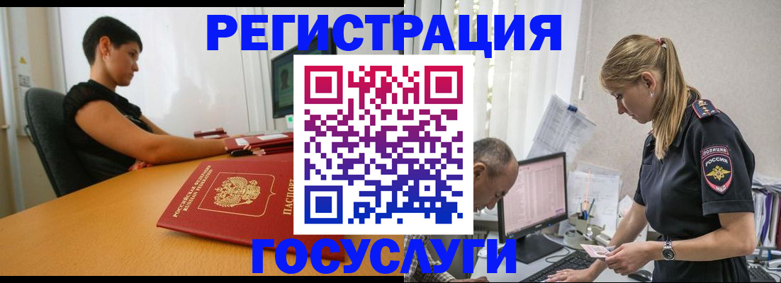 найти адрес прописки в Лениногорске